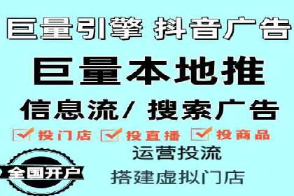 百度信息流：助力企业品牌传播的利器